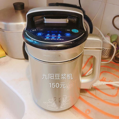 小家电与日用品大甩卖 智慧生活，触手可及