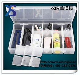 新视觉模具 方形收纳盒模具的专业之选，品质成就多领域应用